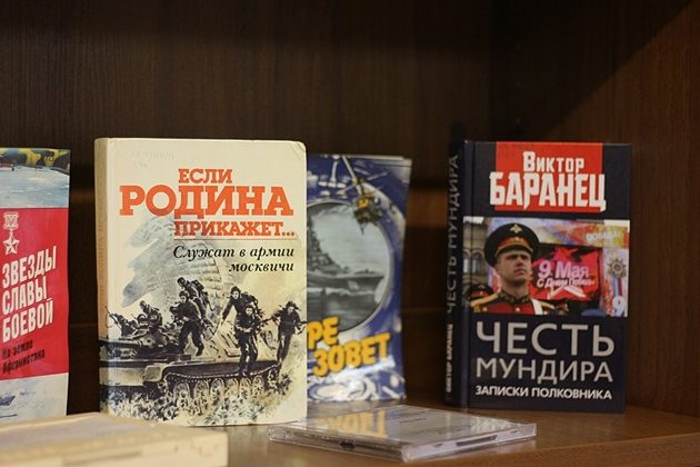 Книжная выставка «О Родине, о мужестве, о славе» – события на сайте «Московские Сезоны»