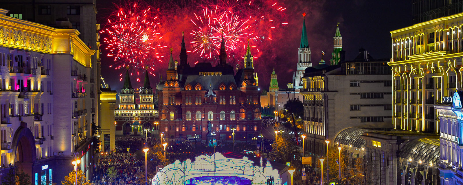 День Города: Москва Музейная 2020