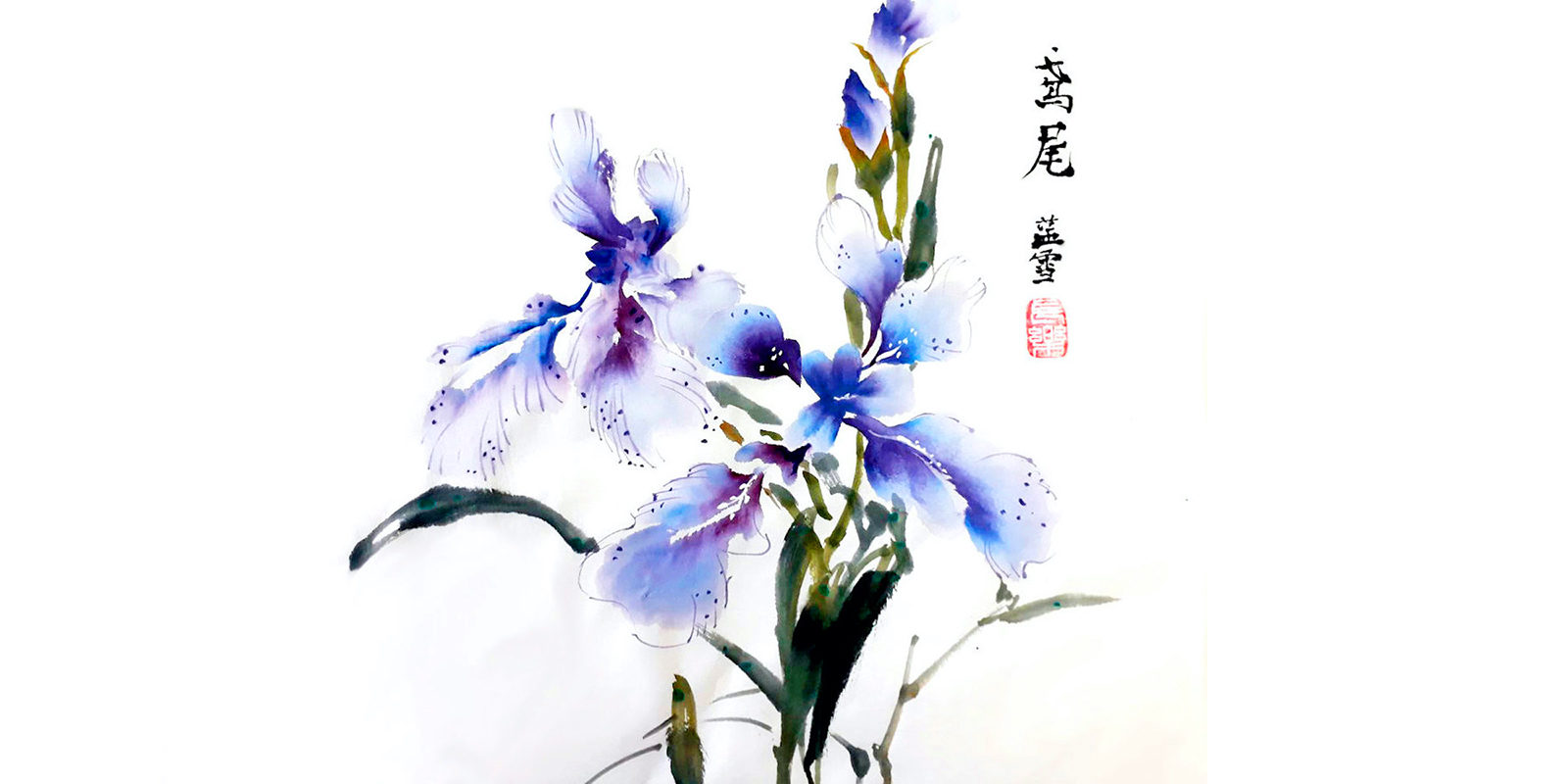 Выставка «Живопись гохуа» в библиотеке № 221 имени Р.И. Рождественского – события на сайте «Московские Сезоны»