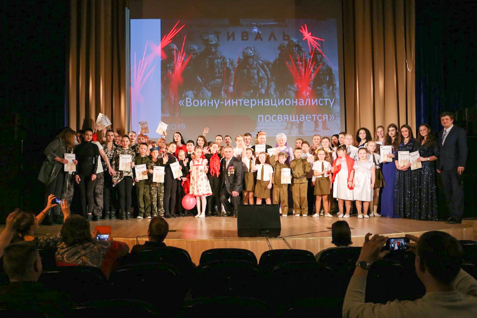 Фестиваль «Воину-интернационалисту посвящается» в Доме культуры «Десна» – события на сайте «Московские Сезоны»