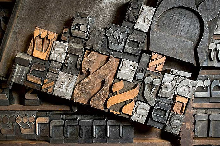 Лекция «Идиш и экспедиции» – события на сайте «Московские Сезоны»