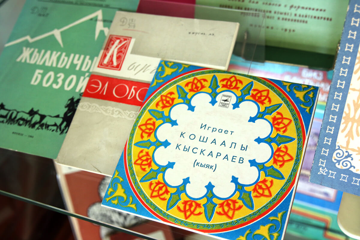 Выставка «Россия и Киргизия: диалог культур» – события на сайте «Московские Сезоны»