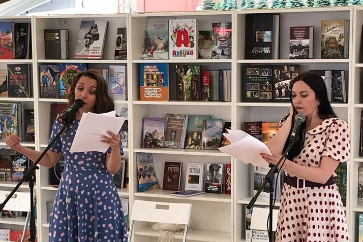 Театрализованная презентация книги Ольги Гуниной – события на сайте «Московские Сезоны»