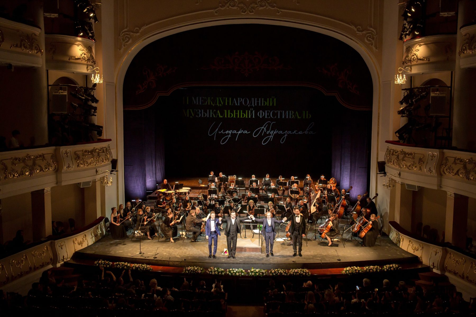 Концерт «Верди-гала» – события на сайте «Московские Сезоны»