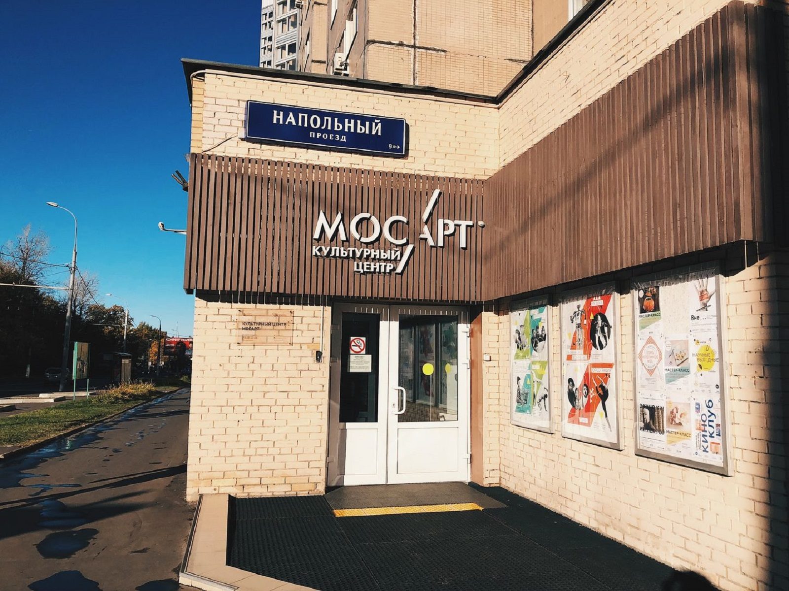 «Фэнтези-сериалы: построение сказочного мира в сериале» в культурном центре «Ивановский» – события на сайте «Московские Сезоны»