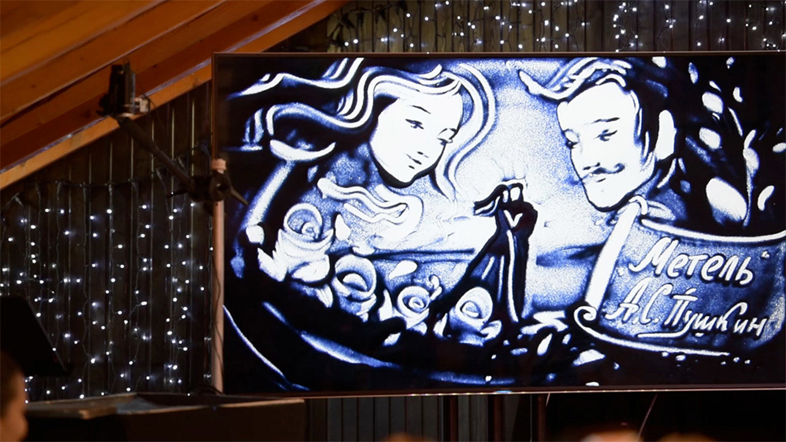 Спектакль «Метель» в Доме музыки – события на сайте «Московские Сезоны»