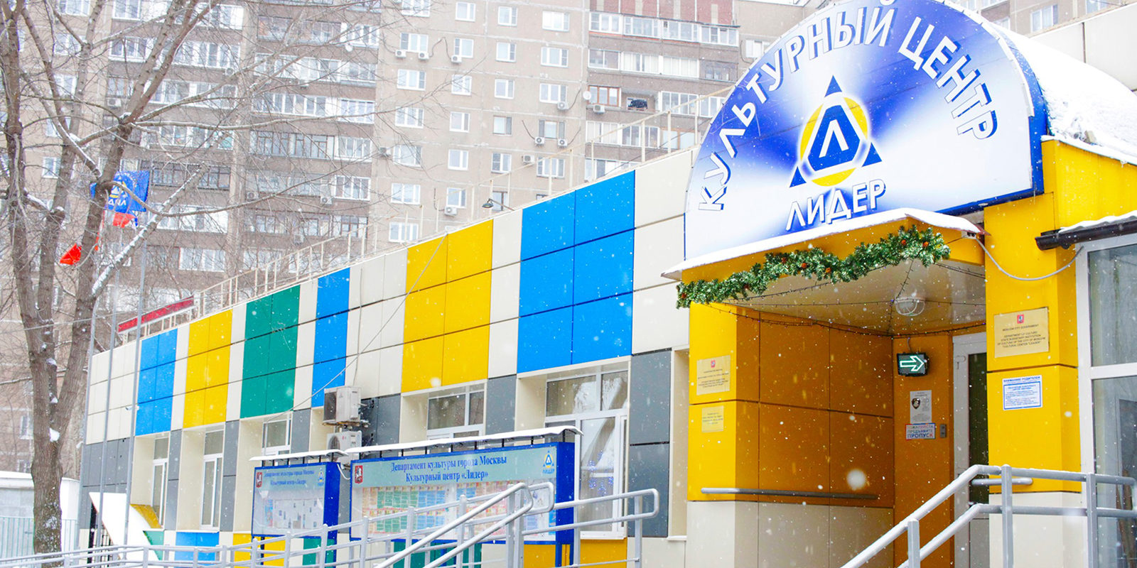 Международный день родного языка в культурном центре «Лидер» – события на сайте «Московские Сезоны»