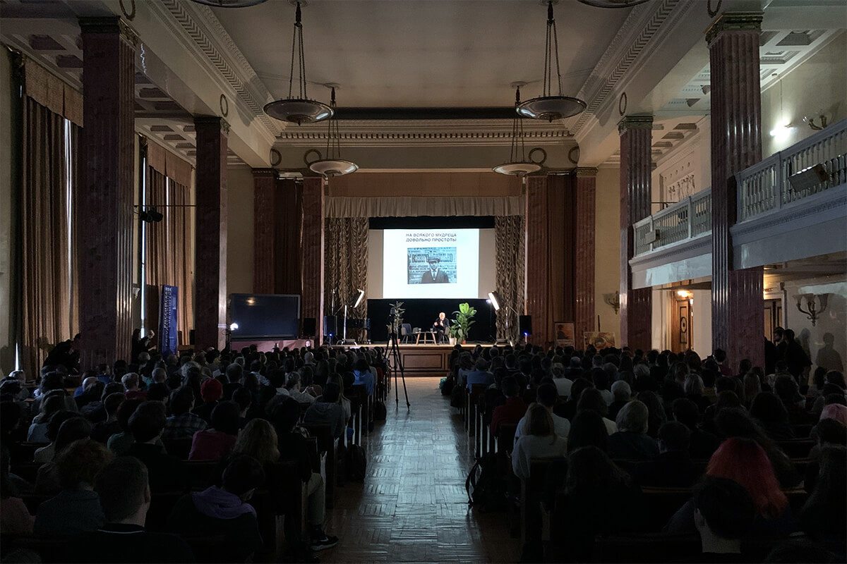 Лекторий «История кино — история страны: 1920—2000» в РГБ – события на сайте «Московские Сезоны»