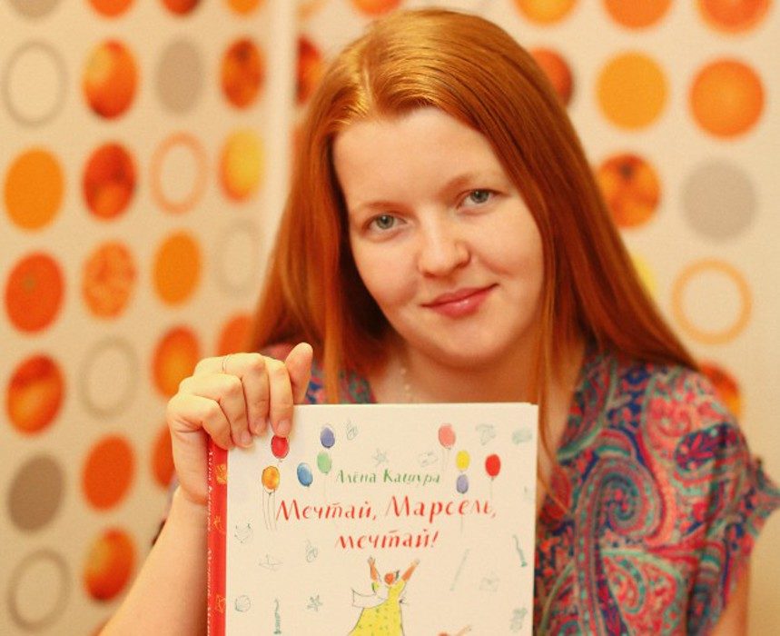 Показ записи читки «Мысли для облаков» от детской библиотеки №46 – события на сайте «Московские Сезоны»