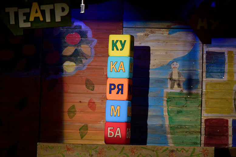 Онлайн-проект «Байки из шкафа» на YouTube-канале Драматического театра «Вернадского, 13» – события на сайте «Московские Сезоны»