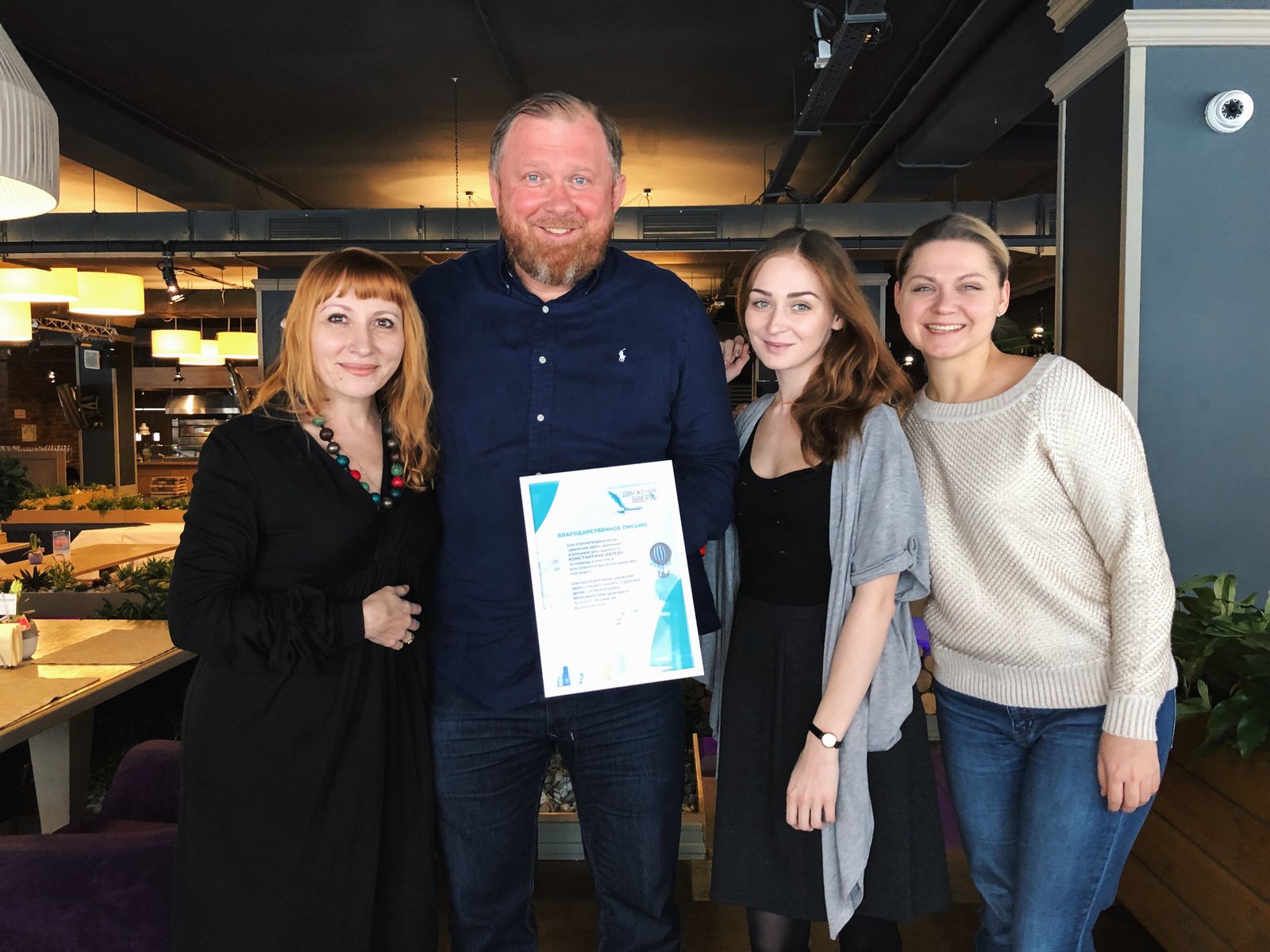 «Только объединившись, мы сможем преодолеть все трудности»: интервью с исполнительным директором благотворительного фонда «Движение вверх» Ириной Агафоновой – события на сайте «Московские Сезоны»