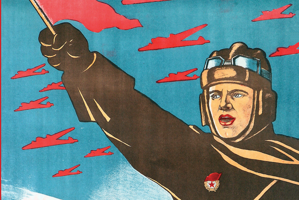 Онлайн-выставка «К 75-летию освобождения Восточной Европы от нацизма» на сайте ГЦМСИР – события на сайте «Московские Сезоны»