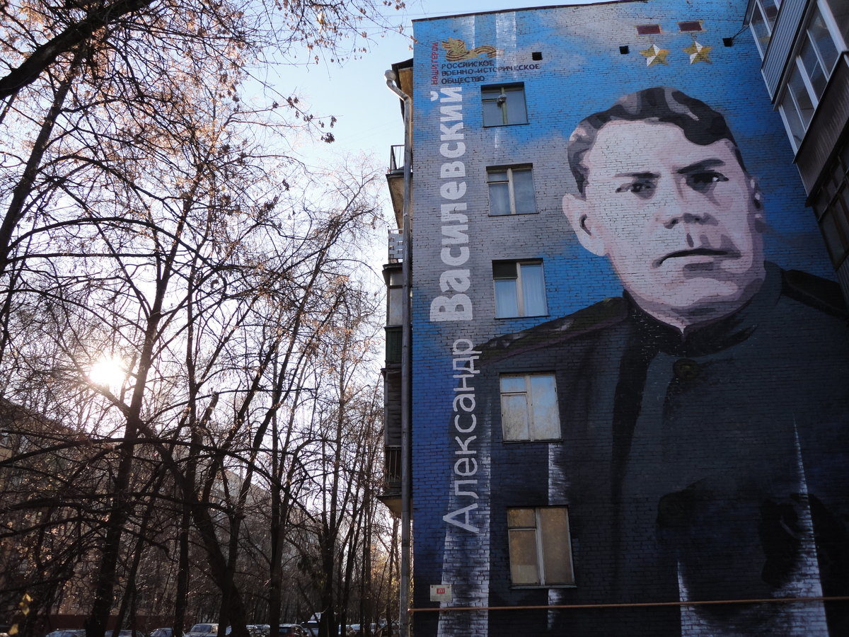 Виртуальная лекция «Улицы героев» – события на сайте «Московские Сезоны»