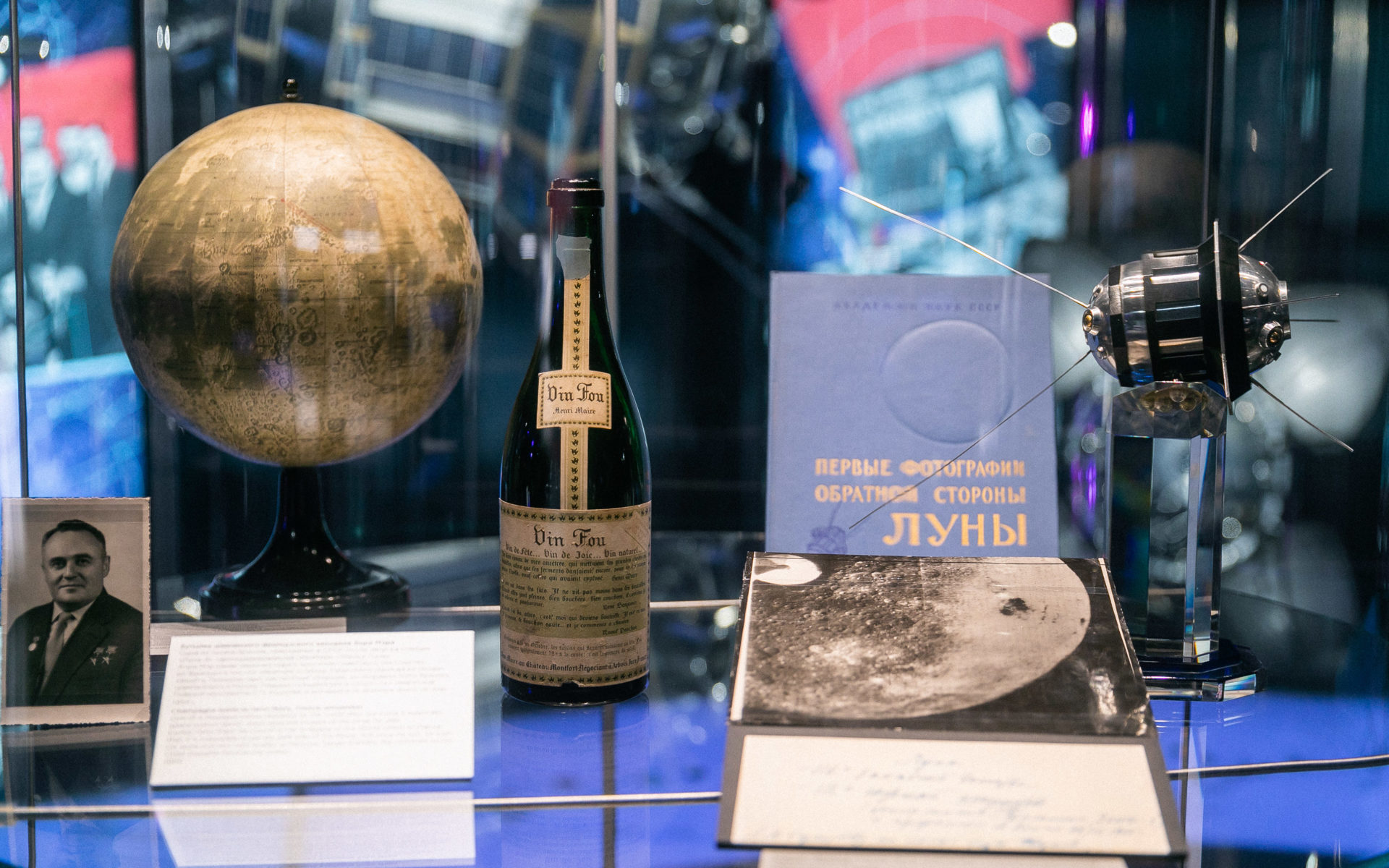 Онлайн-проект «Рассказывает космонавт» на сайте Музея космонавтики – события на сайте «Московские Сезоны»
