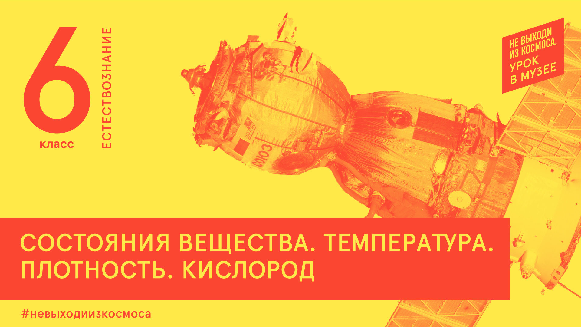 Интернет-проект «Урок в музее онлайн» – события на сайте «Московские Сезоны»