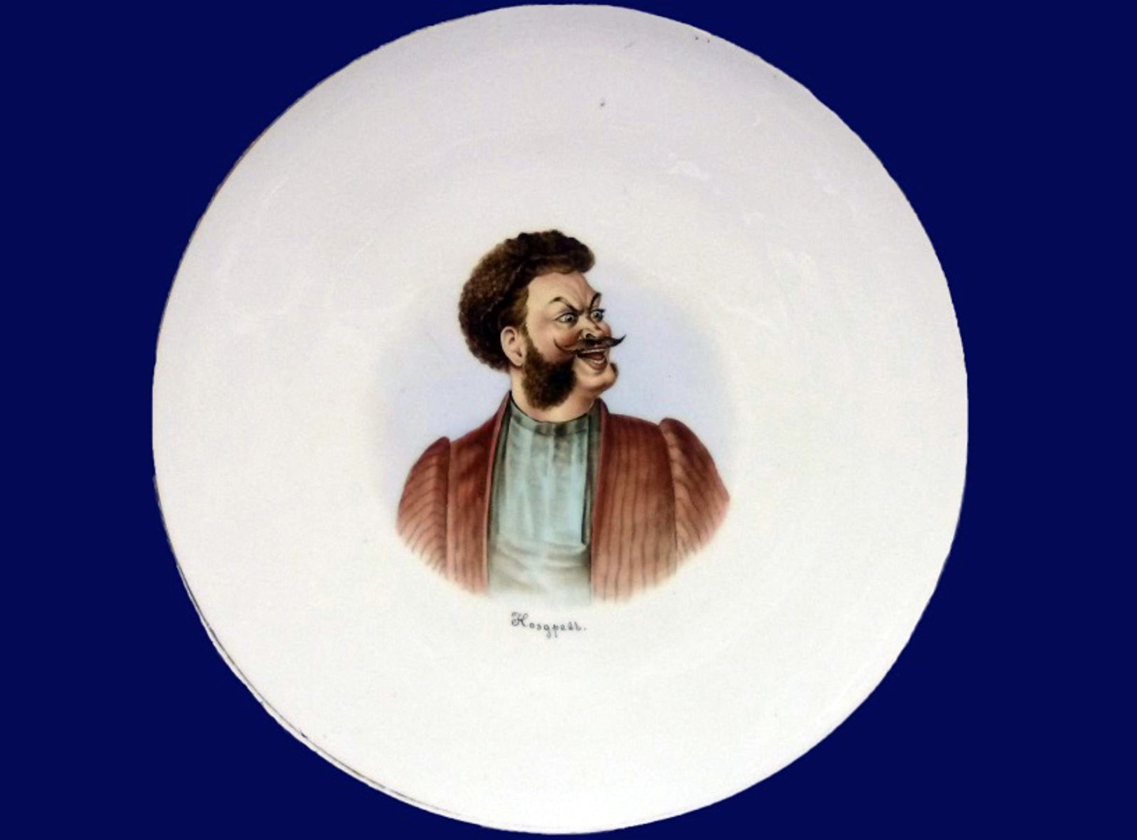 Виртуальная выставка «Из галереи гоголевских типов…» – события на сайте «Московские Сезоны»