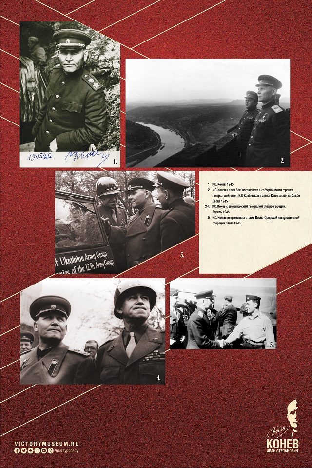 Виртуальная выставка «Солдатский маршал» на сайте Музея Победы – события на сайте «Московские Сезоны»