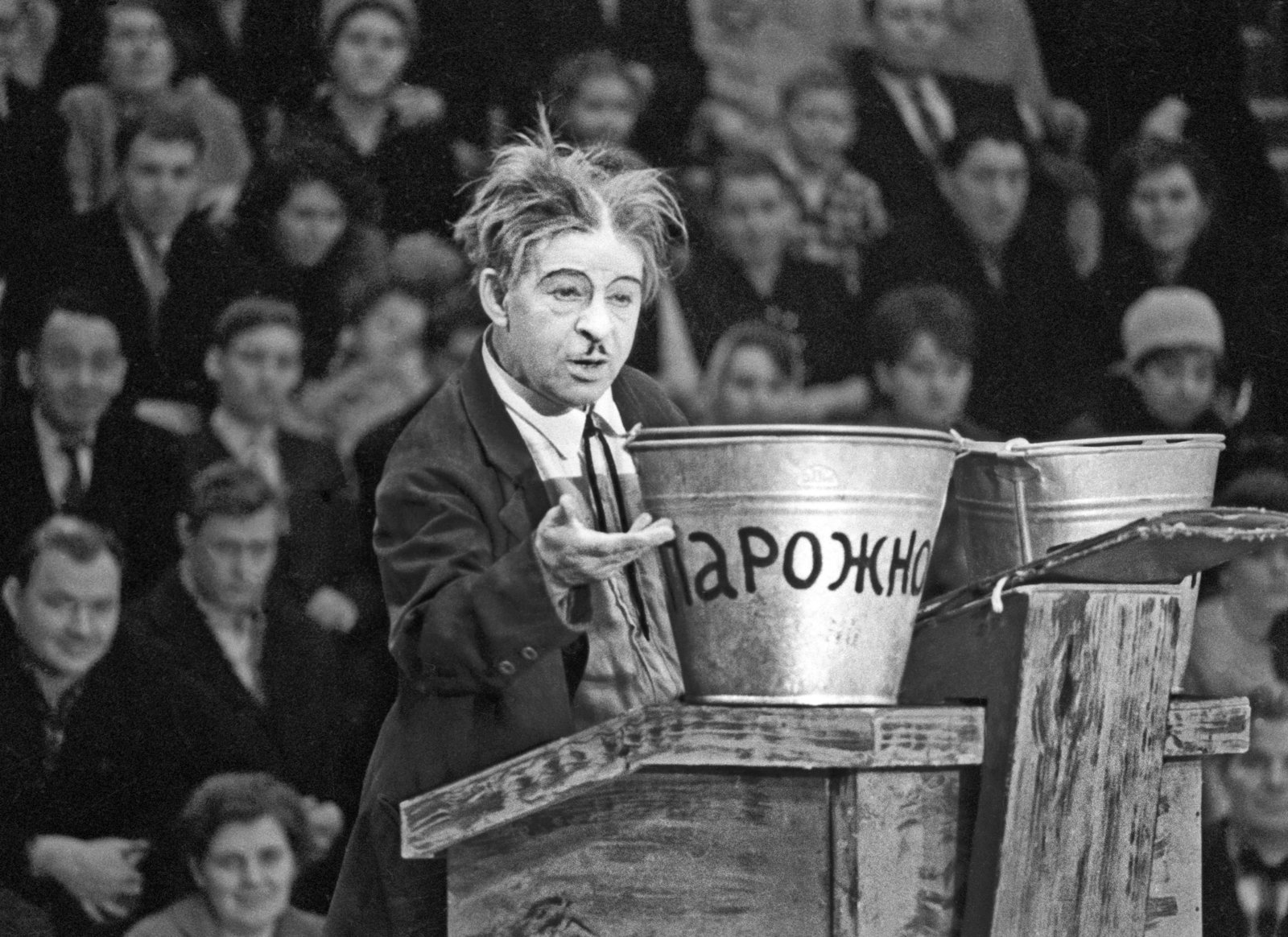 «Карандаш» Михаил Румянцев. Снайпер цирковой сатиры – события на сайте «Московские Сезоны»