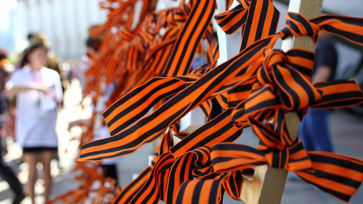 Виртуальная акция «Георгиевская лента» на онлайн-площадках ДК «Капотня» – события на сайте «Московские Сезоны»