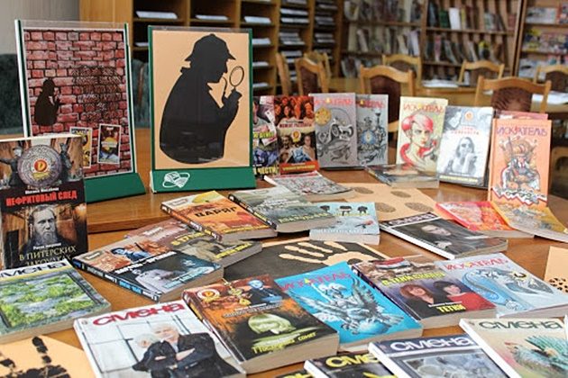 Виртуальная выставка-обзор детективной литературы «Мой любимый детектив» – события на сайте «Московские Сезоны»