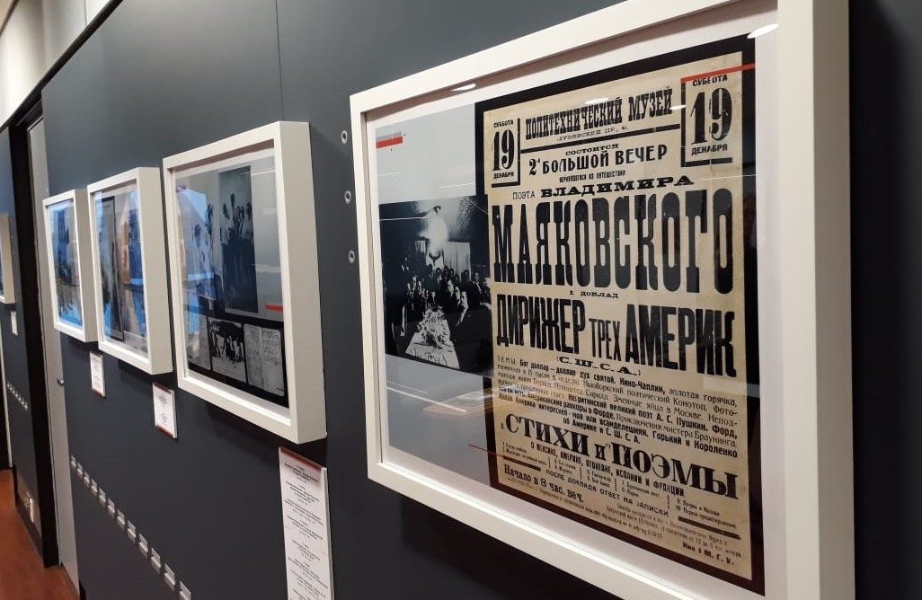 Онлайн-программа «Скомкав фонарей одеяла» – события на сайте «Московские Сезоны»