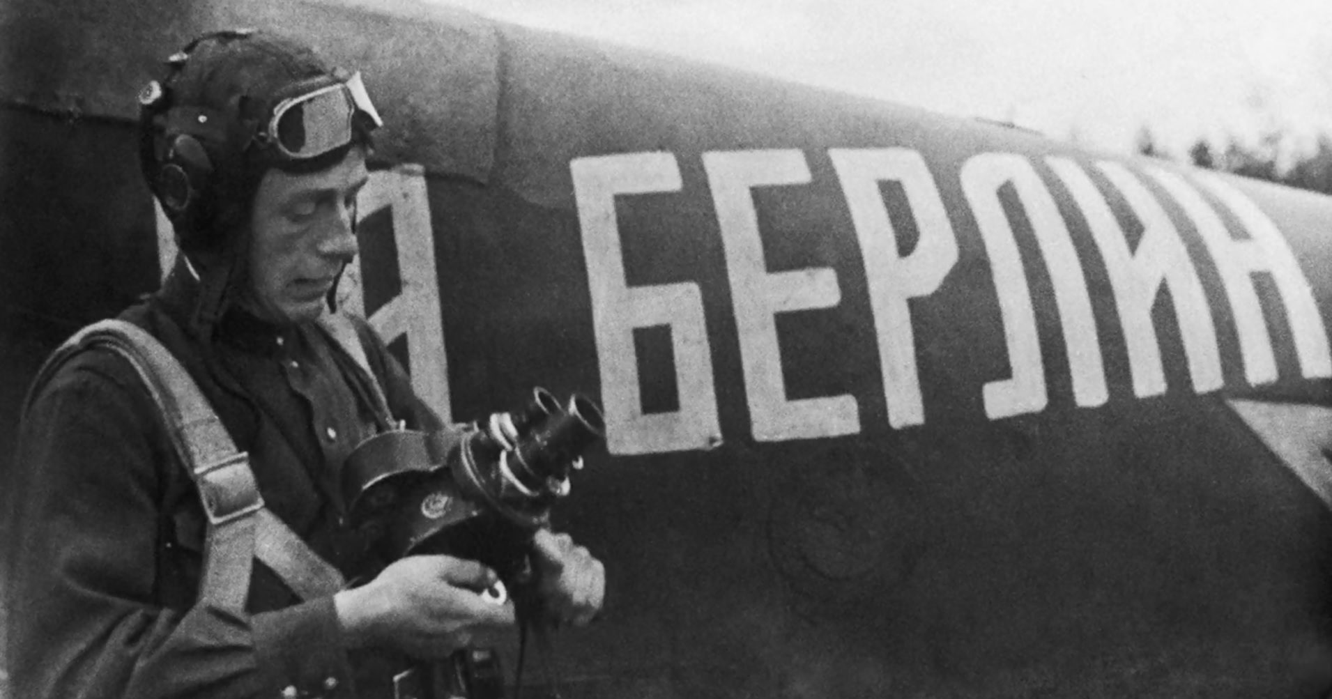 Аудиоэкскурсия «Лейка» – события на сайте «Московские Сезоны»