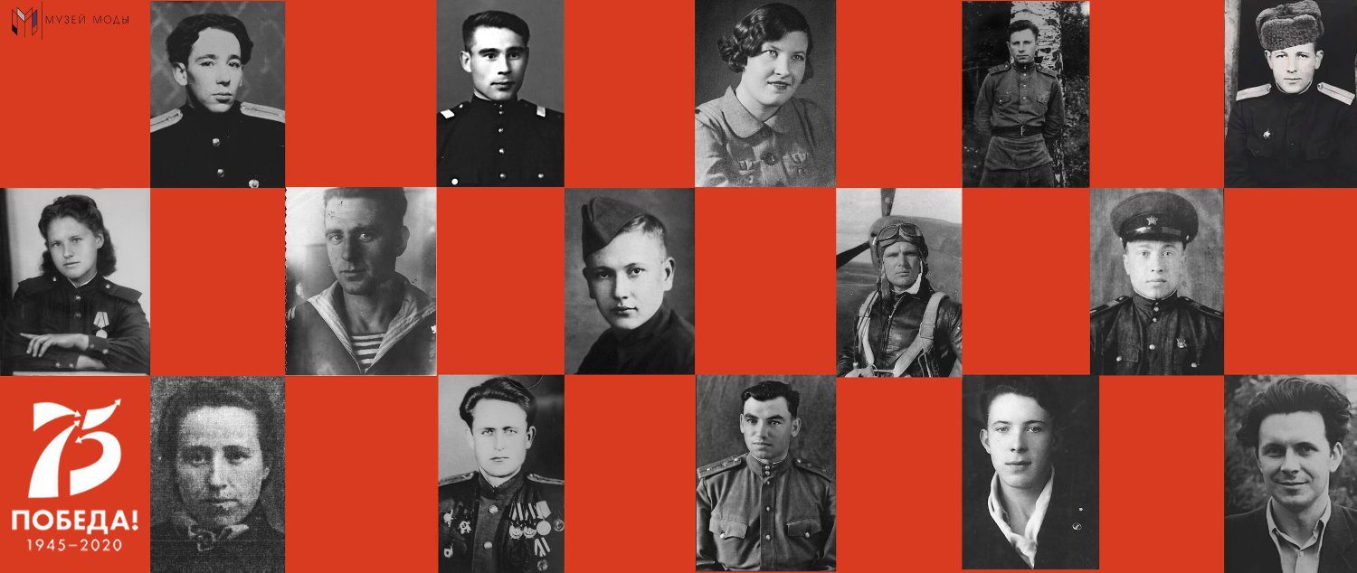 Онлайн-выставка «Лица Великой Отечественной войны» – события на сайте «Московские Сезоны»