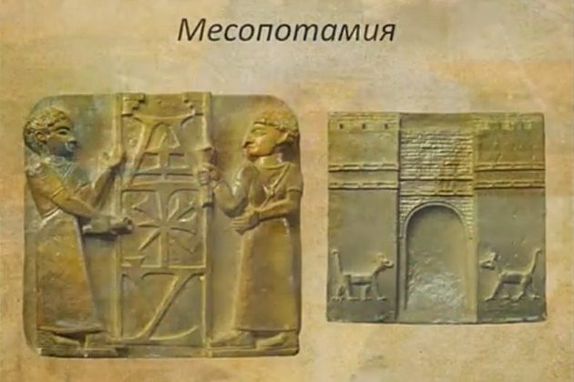 История письменности в барельефах. Часть 2. Месопотамия – события на сайте «Московские Сезоны»