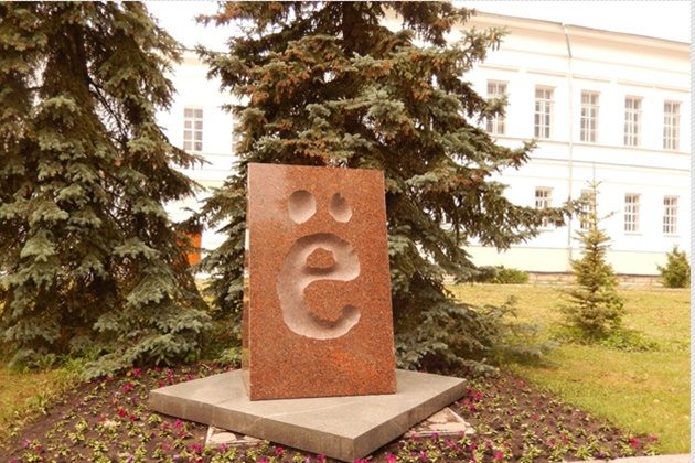 «Наше все» ко Дню славянской письменности и культуры – события на сайте «Московские Сезоны»