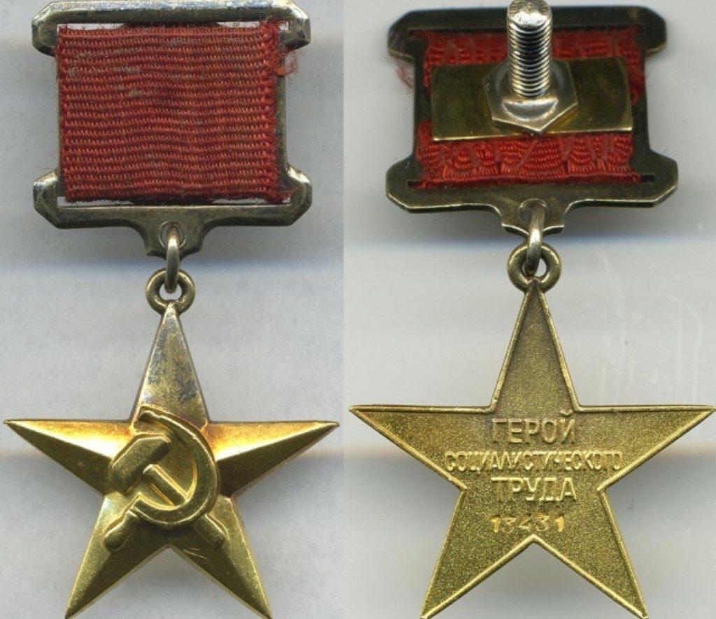 Виртуальная экскурсия «Медаль «Герой Социалистического Труда» – события на сайте «Московские Сезоны»