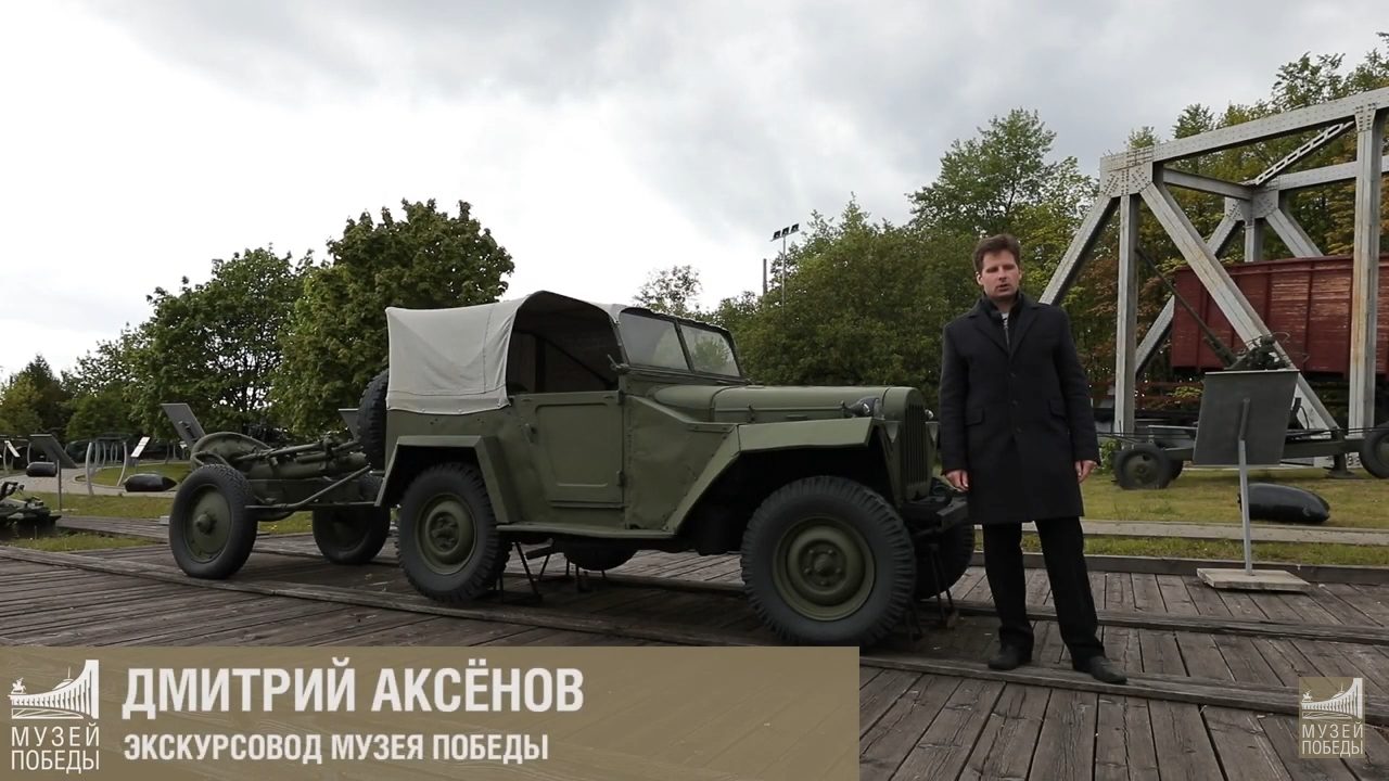 Онлайн-экскурсия ко Дню военного автомобилиста – события на сайте «Московские Сезоны»