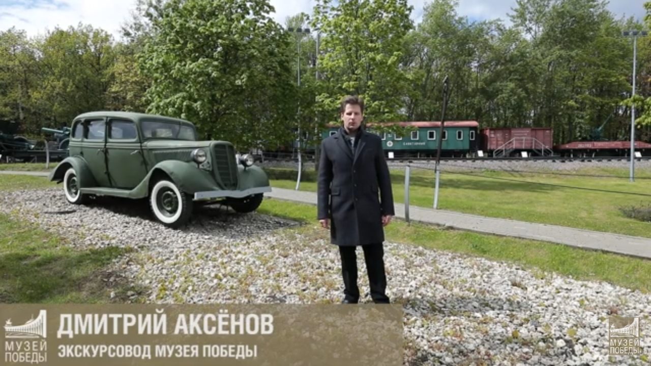 Онлайн-экскурсия ко Дню военного автомобилиста – события на сайте «Московские Сезоны»