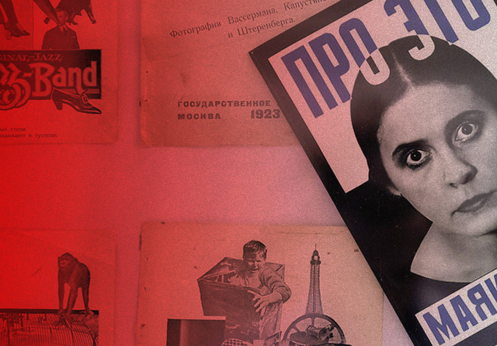 Онлайн-лекция «Про это, или 10 фактов о любви» – события на сайте «Московские Сезоны»