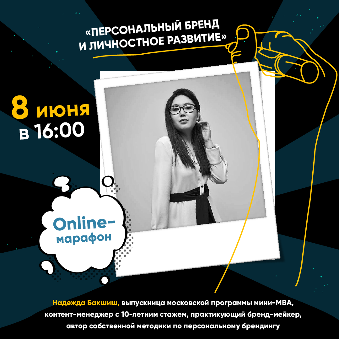 Онлайн-семинар «Подготовка психики» – события на сайте «Московские Сезоны»