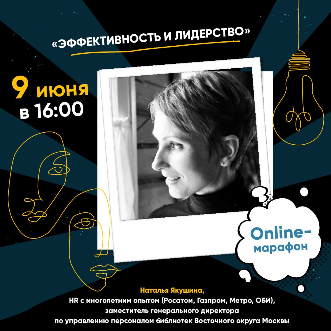Онлайн-семинар «Подготовка психики» – события на сайте «Московские Сезоны»