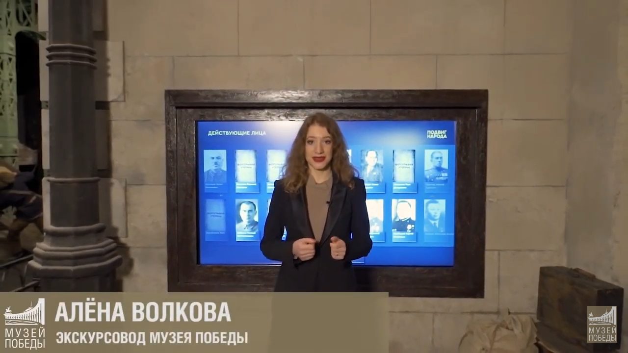 Онлайн-экскурсия «Чудо эвакуации» – события на сайте «Московские Сезоны»