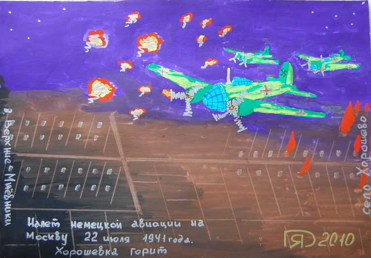 Онлайн-лекция «Москва и Мнёвники в войне» – события на сайте «Московские Сезоны»