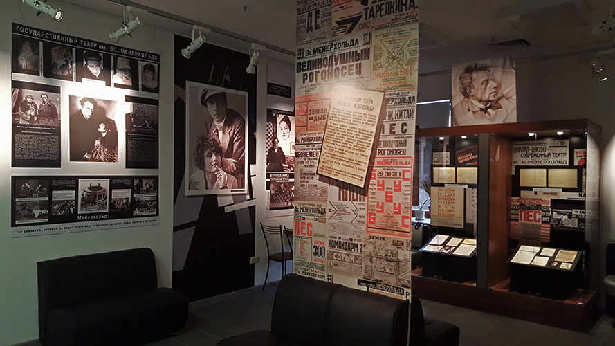 Выставка «Гений футбольной цифры»: к 100-летию со дня рождения Константина Есенина» в Музее С.А. Есенина – события на сайте «Московские Сезоны»