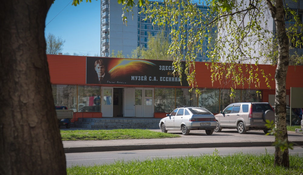 Ночь кино в Отделе музея С. Есенина на ул. Клязьминская – события на сайте «Московские Сезоны»