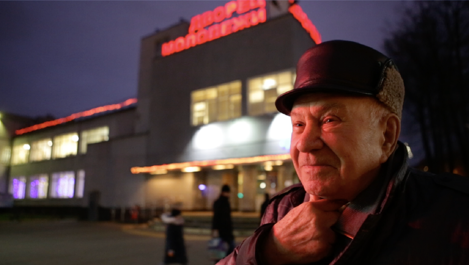 Премьера фильма «Пеймер. Любовь» в Музее истории ГУЛАГа – события на сайте «Московские Сезоны»