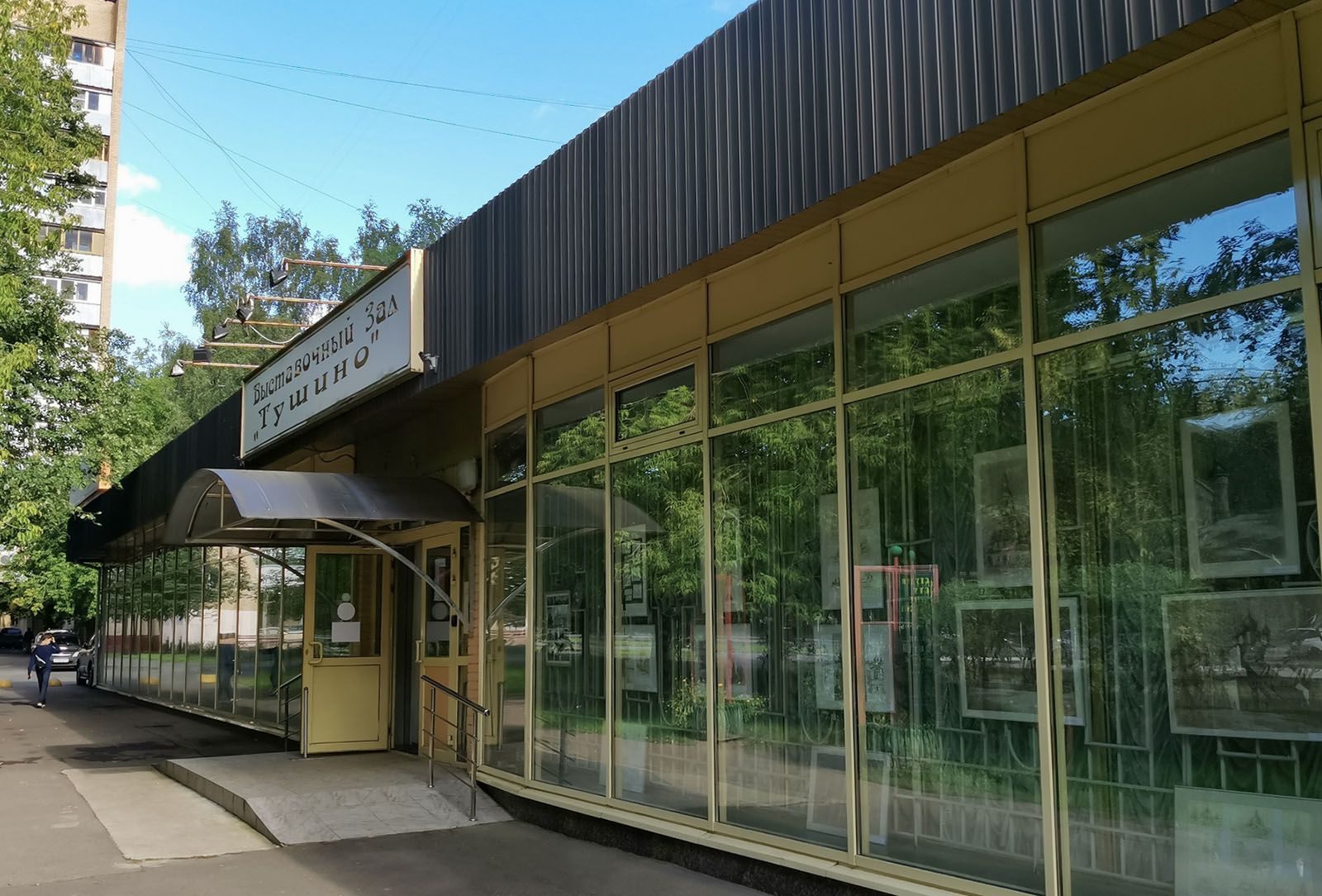 День города-2020 в выставочном зале «Тушино» – события на сайте «Московские Сезоны»