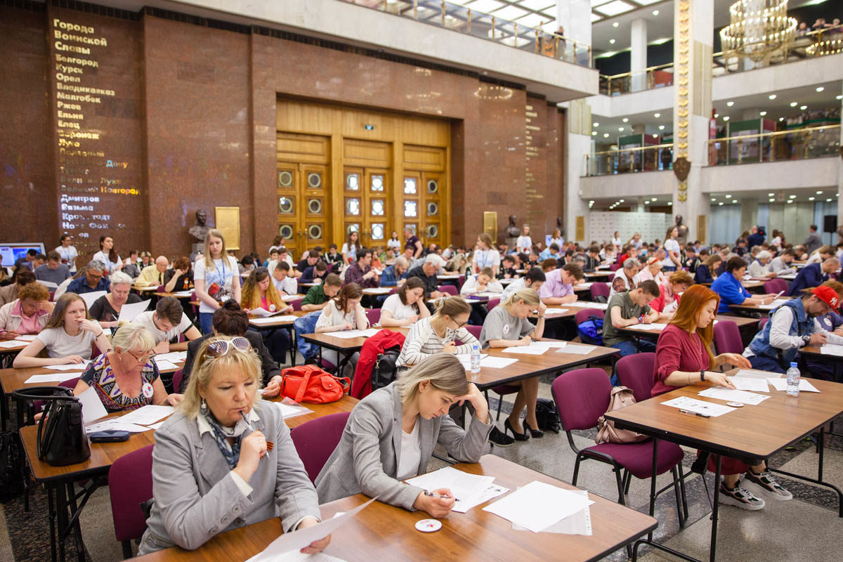 Акция «Диктант Победы» в Музее Победы – события на сайте «Московские Сезоны»