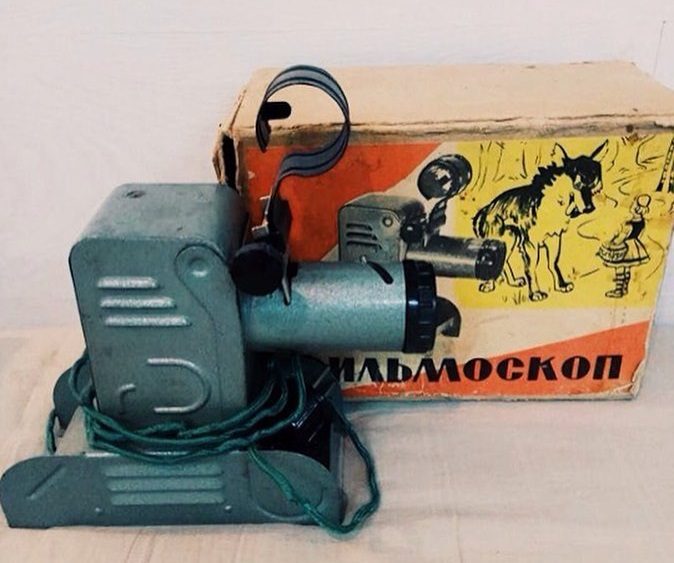 Вечер диафильмов в Музее парка «Сокольники» – события на сайте «Московские Сезоны»