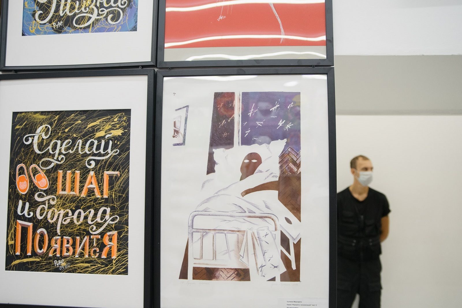 День города ─ 2020 в галерее «Здесь на Таганке» – события на сайте «Московские Сезоны»