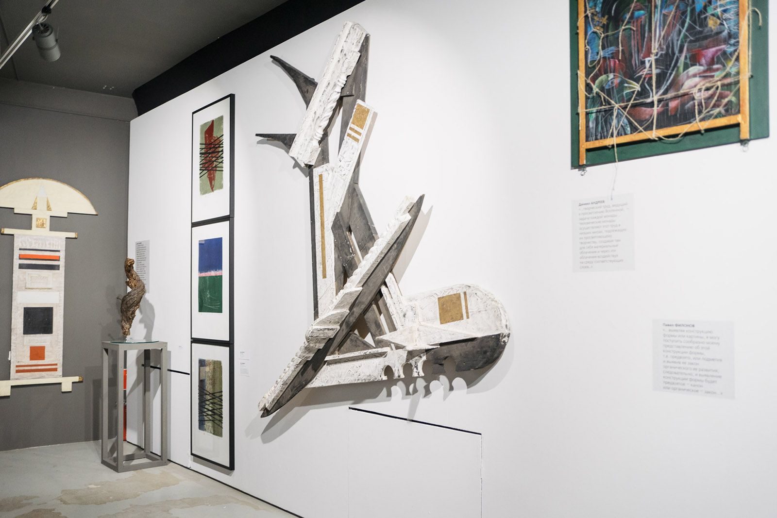 День города в галерее «На Шаболовке» – события на сайте «Московские Сезоны»