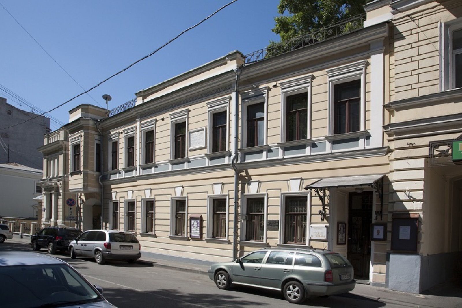 Спектакль «Одна женщина» в Мемориальном музее А.Н. Скрябина – события на сайте «Московские Сезоны»