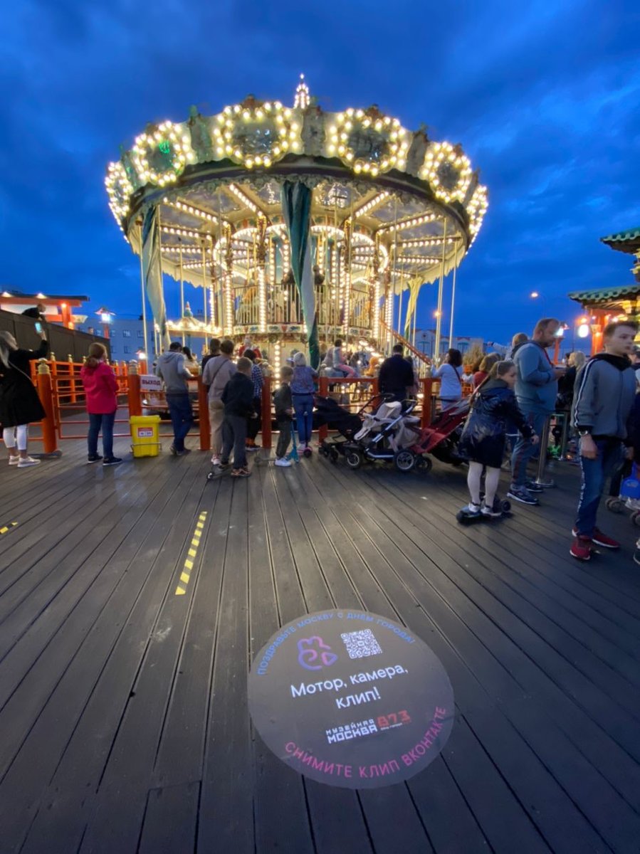 «Клипы» ВКонтакте покажут самые красивые места Москвы – события на сайте «Московские Сезоны»