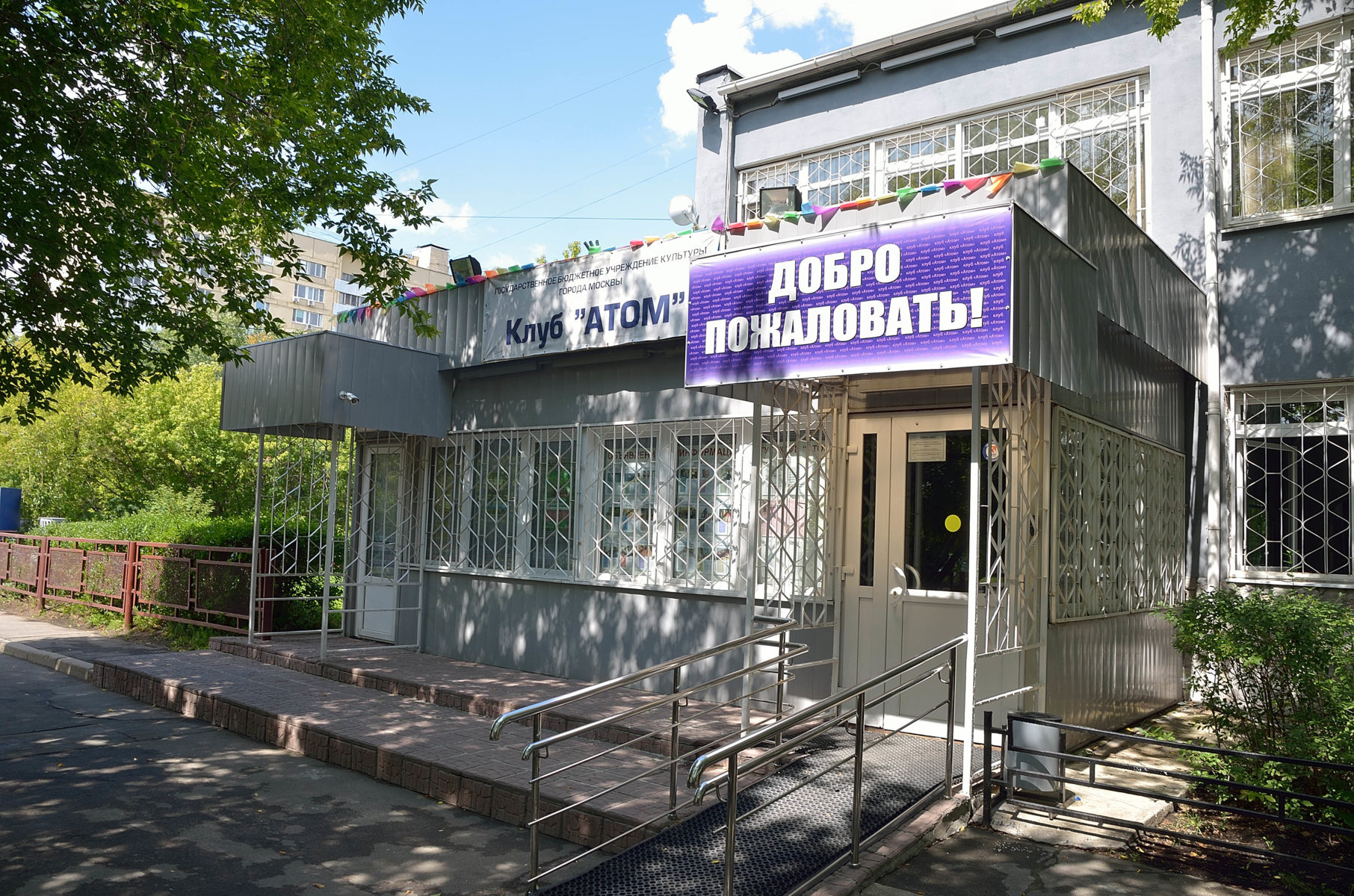 Арт-терапия «Музыка для здоровья и успеха» в клубе «Атом» – события на сайте «Московские Сезоны»