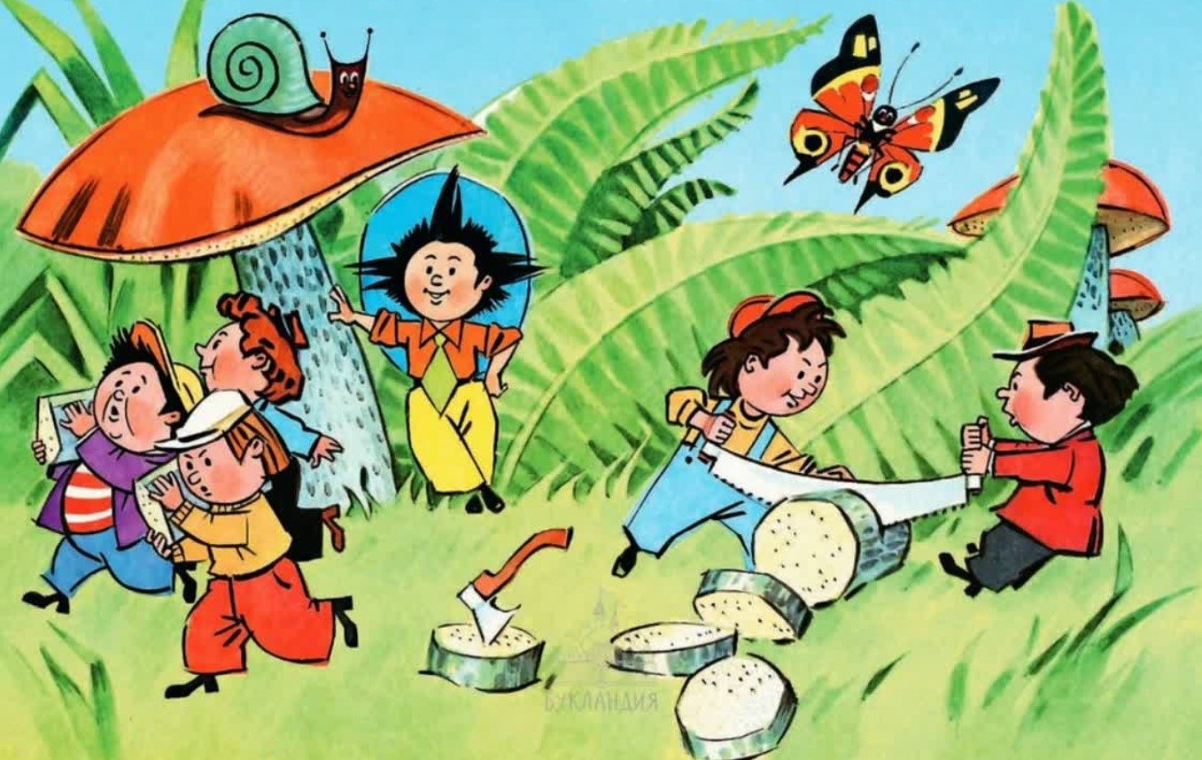 Онлайн-программа «В гостях у Смекайлы» – события на сайте «Московские Сезоны»