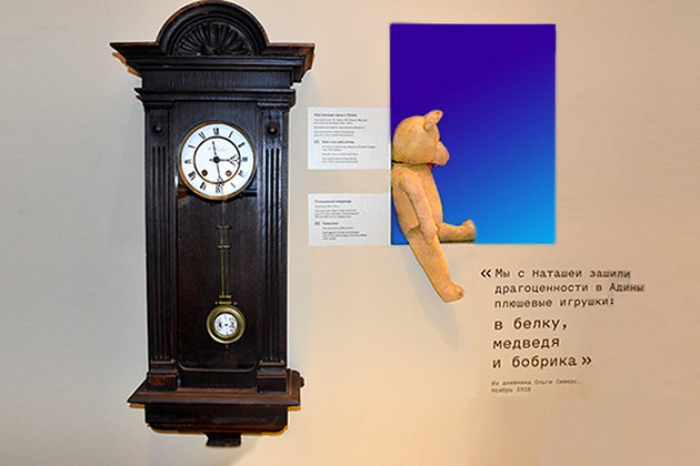 Виртуальный мастер-класс «Медвежонок Тедди» – события на сайте «Московские Сезоны»